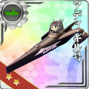 【艦これ】アディ・ギル号【捕鯨阻止】