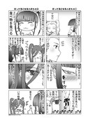 めんたるもでる～ん07