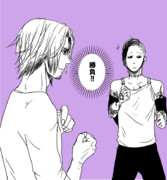 東京喰種キャラクター人気投票 四方蓮示 ニコニコ静画 イラスト