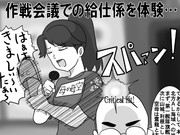 第二次・絶対に笑ってはいけない鎮守府二十四時 其之拾四