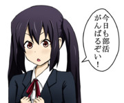 がんばるぞい！