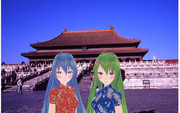 ミクさんとライムちゃんを北京紫禁城につれて行きました２