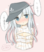 話題のタートルネック響ちゃん