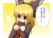 ヤマメ「今日も一日がんばるぞい」