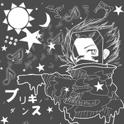 ブリキノダンス