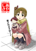 新刊ビジュアル