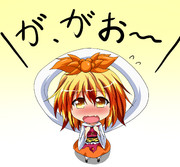 寅丸星の咆哮