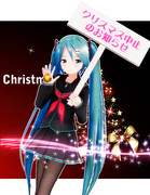 So this is Christmas･･･