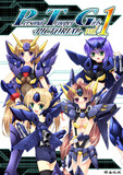 C87新刊表紙