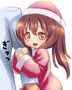 明日まで待てないよぅ。えへへ