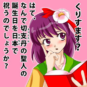 阿求、疑問に思う