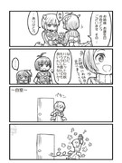 ロレット様の誕生日には