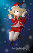 空からサンタが舞い降りた…