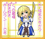 メアリ 境界線上のホライゾン ニコニコ静画 イラスト
