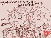 焼きネギとかゴボ天とか