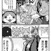 メロンニャン ニコニコ静画 イラスト