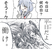 大鯨いじりに定評のあるおおぐちぼや ニコニコ静画 イラスト