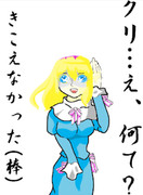 アリス「ぼっちじゃねえし」