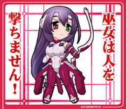 巫女は人を撃ちません！