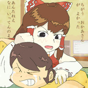 反抗期に突入するSZKくん