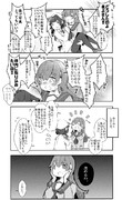 ゆるい艦これ その５２