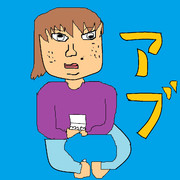 アブ 実況者 ニコニコ静画 イラスト