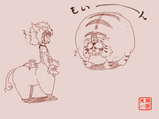 寒冷地専用ゴーゴン