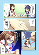 ガールズトーク