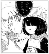 本当は、知ってるくせに・・・