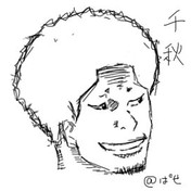花園千秋 ニコニコ静画 イラスト