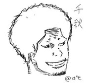 あひるの空 ニコニコ静画 イラスト