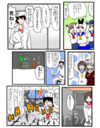 負けそう鎮守府。