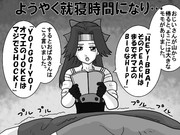 第二次・絶対に笑ってはいけない鎮守府二十四時 其之拾五