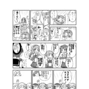 なんじゃとて ニコニコ静画 イラスト