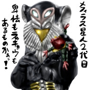 ウルトラ怪獣 ニコニコ静画 イラスト