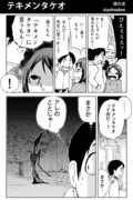 洋介犬 ニコニコ静画 イラスト