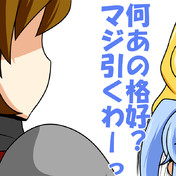 妖怪のせいなのね そうなのね ニコニコ静画 イラスト