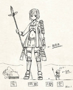 新府城の大きさ