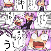 稗田礼二郎 ニコニコ静画 イラスト