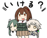 瑞雲とかって、どうかな？