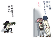 壁（ごと）ド（カ）ン