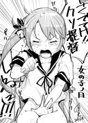 女の子ノ日のクソ提督