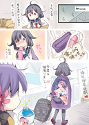 大鯨の一番長い日の終わり