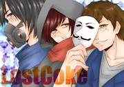 LostCoke