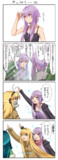 ゆかマキ漫画（とこや