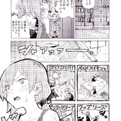 落合達也 ニコニコ静画 イラスト