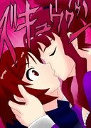 さすがマイ！おれたちにできない事を（ｒｙ