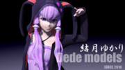 結月ゆかり【PMXモデル】