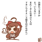 お餅たべますか