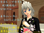 あと少し...よいお年を...